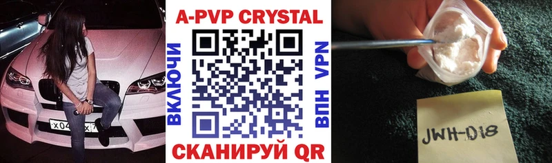 A PVP Соль  закладки  Ленинск 