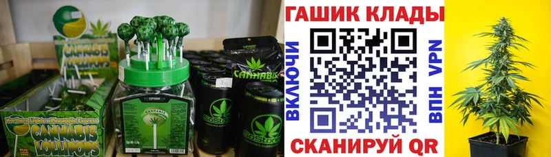 Еда ТГК конопля  Ленинск 