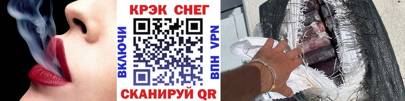 как найти наркотики  Ленинск  COCAIN 97% 