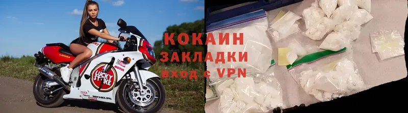 hydra зеркало  Ленинск  Cocaine Эквадор 