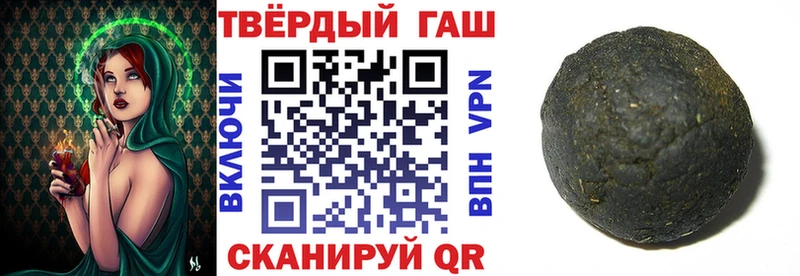 ГАШ hashish  Ленинск 