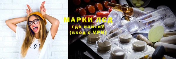 кокаин Нефтекумск