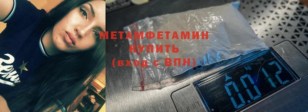 синтетический гашиш Нея