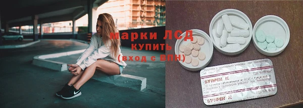 кокаин Нефтекумск