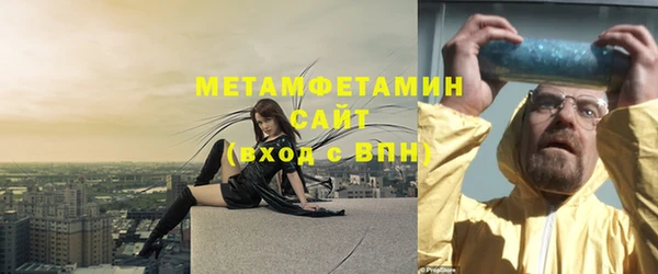 кокаин Нефтекумск