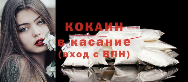 кокаин Нефтекумск