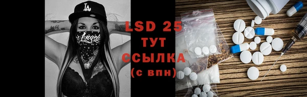 кокаин Нефтекумск
