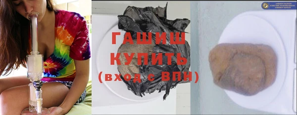 кокаин Нефтекумск