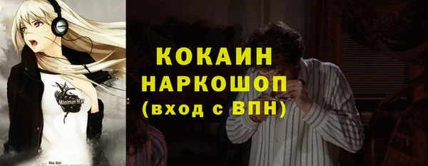 mdma Новозыбков