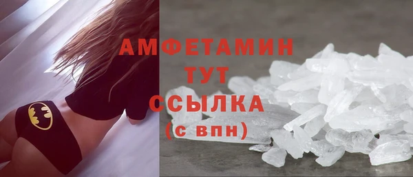 тгк Навашино