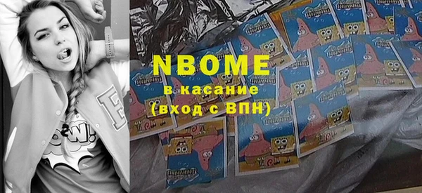 хмурый Новокубанск