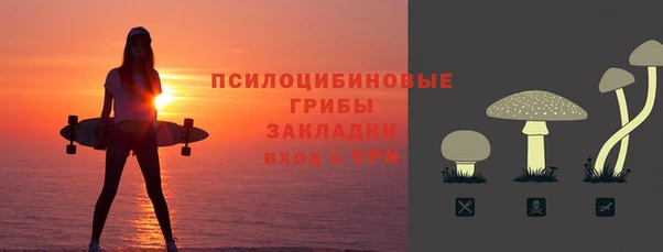 кокаин Нефтекумск