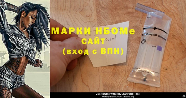 mdma Новозыбков