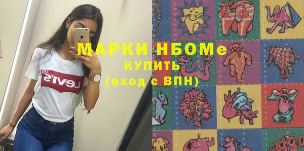 кокаин Нефтекумск