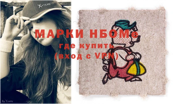 синтетический гашиш Нея