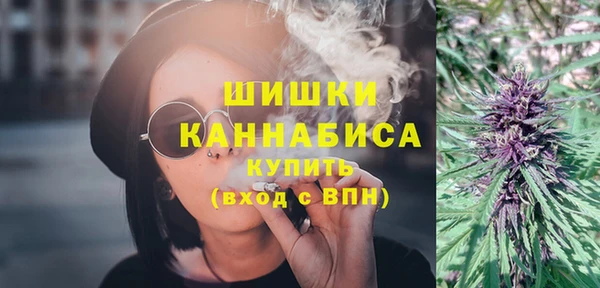 кокаин Нефтекумск
