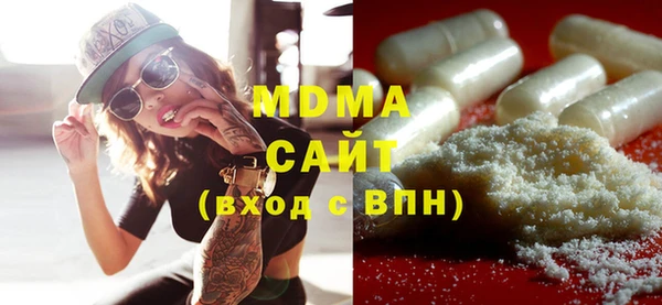 МДПВ Нефтегорск