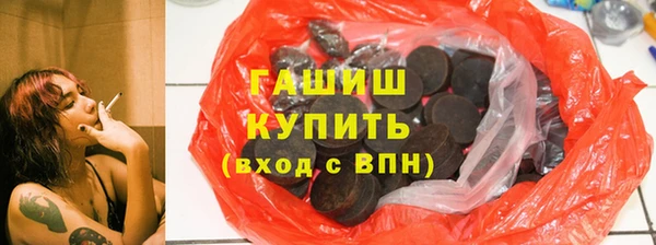 синтетический гашиш Нея