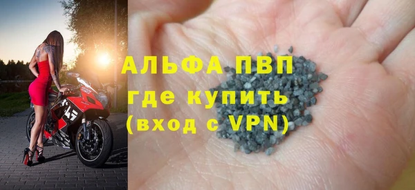 mdma Новозыбков