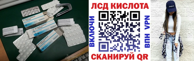 дарнет шоп  Ленинск  ЛСД экстази кислота 