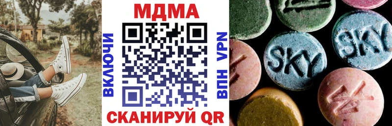 даркнет сайт  Ленинск  MDMA кристаллы 