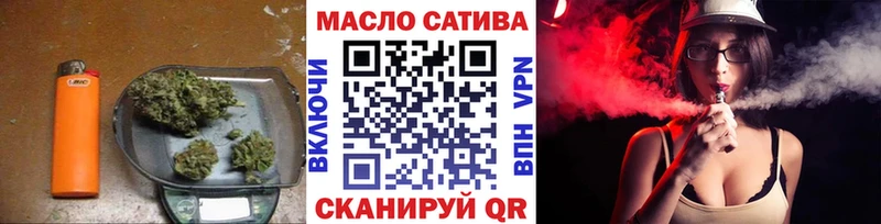 ОМГ ОМГ ТОР  Ленинск  Дистиллят ТГК THC oil 